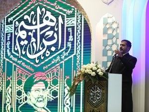 گزارش تصویری آئین قرآنی ابراهیم