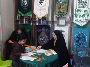 سی و سومین نمایشگاه بین المللی قرآن کریم